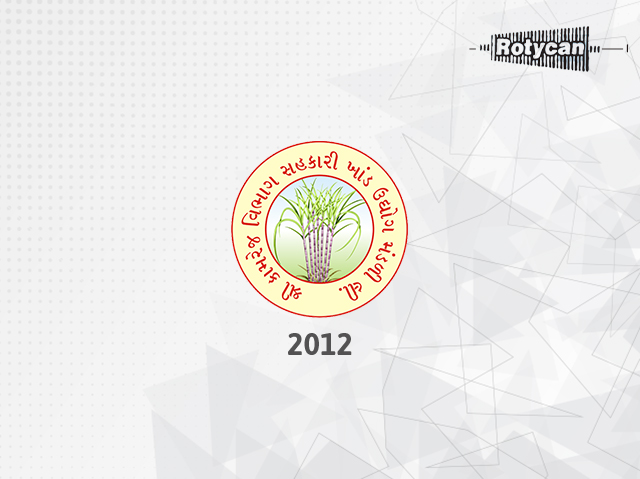 Shree Kamrej Vibhag Sahakari Khand Udyog Mandli Ltd